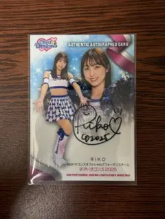 チアドラゴンズ