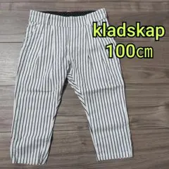 クレードスコープ　パンツ　100㎝