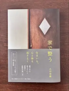 2026年最新】小川奈緒の人気アイテム - メルカリ
