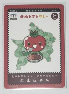 Item thumbnail for item 6f5a6cbd-4015-4106-9f3d-3fe7b5318491