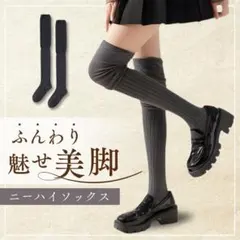ニーハイソックス オーバーニーソックス ハイソックス 靴下 レディース 女の子