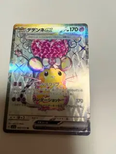 ポケモンカード デデンネex SRのサムネイル