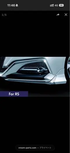 2026年最新】220クラウン フロントスポイラーの人気アイテム - メルカリ