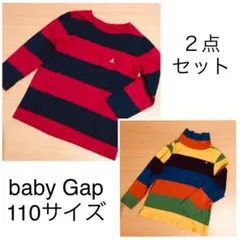 【訳あり】GAP  長袖　刺繍入りボーダーTシャツ　二枚組　110