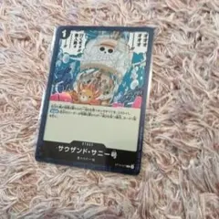 ワンピースカードゲーム オフィシャルバインダー付属ドンカード サニー