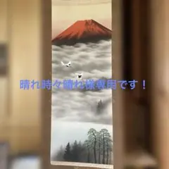 2025年最新】玉翠 掛軸の人気アイテム - メルカリ