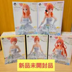 【新品未開封】五等分の花嫁　五つ子ゲームファイナルフィギュア　A〜E賞セット