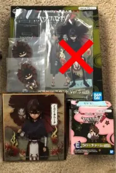 第五人格　一番くじ　イライ　セット