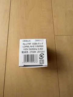 ODELIC LED電球 No.278F LDR6L-M-E11/B/R90