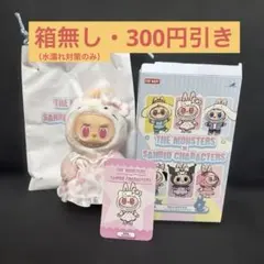 えりママ様専用