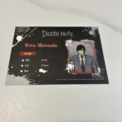 2026年最新】松田桃太の人気アイテム - メルカリ