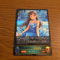 2026年最新】ヴァイス 新田美波の人気アイテム - メルカリ