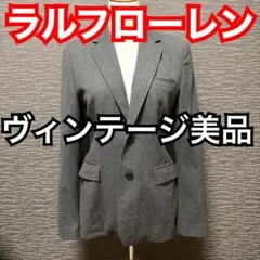 日本製 ラルフローレン ヴィンテージ 紺タグ ジャケット グレー 11号