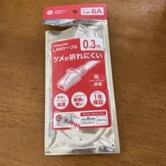 Cat 6A LANケーブル 0.3m ホワイト