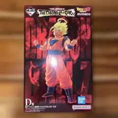一番くじ A賞 ドラゴンボール スーパーサイヤ人3孫悟空 マスタライズ