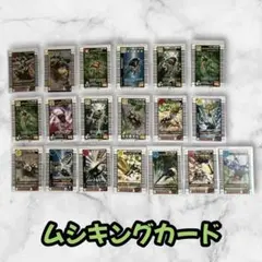 2026年最新】ムシキングカードまとめ売りの人気アイテム - メルカリ