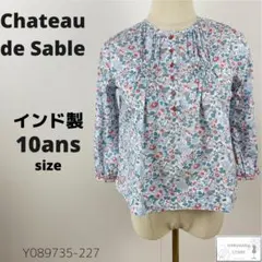 Chateau de Sable シャトードサーブル トップス カットソー