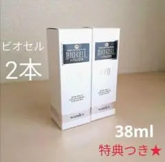 ワミレスビオセル✖️3(ビオセルマスク6枚付) 2025年最新】ワミレス ビオセルマスクの人気アイテム - メルカリ