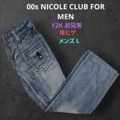 00sアーカイブ】ニコルクラブフォーメン フラップ 鬼ヒゲ フレアデニム Y2K