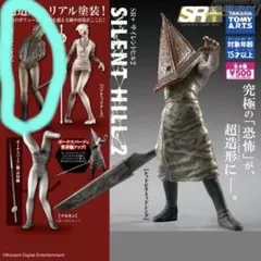 SILENT HILL 2 SR+ サイレントヒル2 【ライングフィギュア】