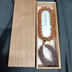 高級御念珠 羅漢彫 瑪瑙（メノウ）仕立 桐箱入り 数珠 片手念珠 - メルカリ