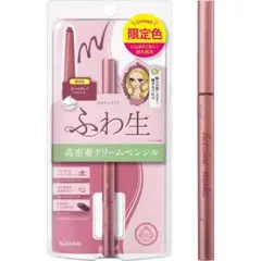 ヒロインメイクSP ソフトディファイン クリームペンシルN 54 ローズグレイのサムネイル