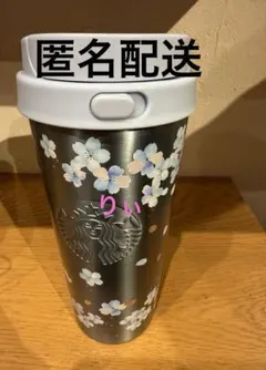 スターバックス SAKURA2026 ステンレスTOGO ボトルエアリーブルー