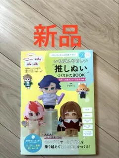 Item thumbnail for item 313e7e9d-ce98-4f4b-8f3f-226d69c6d6e7