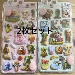 イタリアンブレインロット シール ぷくぷく おしりシール