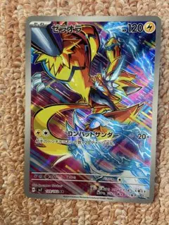 PSA10ゼラオラ AR SV7 ステラミラクル 7344 2025年最新】ゼラオラ ar sv7 ステラミラクルの人気アイテム - メルカリ