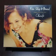Now Stop to Brazil - Chihiro