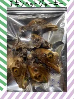 ❤︎様 リクエスト 2点 まとめ商品