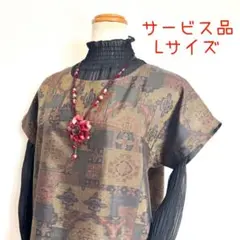 着物リメイクNo.3270 ★サービス品・Lサイズ★ 大島紬のフレンチチュニック