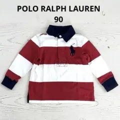 美品 ポロ ラルフローレン ビッグポニー ラガーシャツ 2（90） ポロシャツ