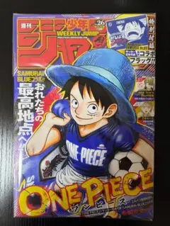 週刊少年ジャンプ 2026年26号 ONE PIECE 新品 未読 - メルカリ