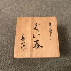 Item thumbnail for item b3ca1563-b47a-4ea8-bce9-f960df6783f7