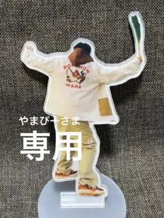 Item thumbnail for item 7b5dae03-5927-4e48-b38c-3f81293920ea