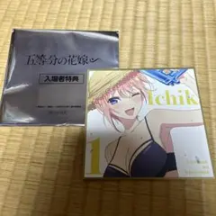 五等分の花嫁 映画特典 色紙 ランダム5種 中野一花