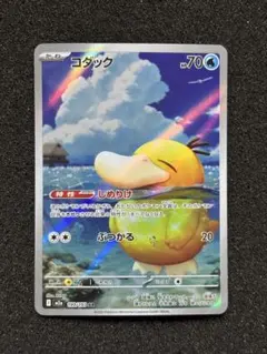 わ*わ様 【極美品】　コダック AR MEGAドリームex