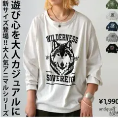 antiqua アニマルグラフィック 長袖Tシャツ ホワイトPlusのサムネイル
