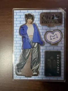 2026年最新】月音こなの人気アイテム - メルカリ