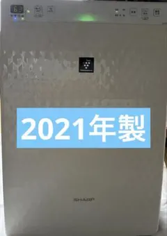 2026年最新】KC-30T7の人気アイテム - メルカリ