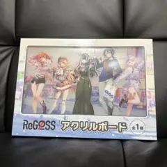 GIGO限定 ホロライブ regloss リグロス アクリルボート おまけ付き