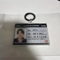 TETTA ONE Ｎ’ ONLY エビライ EBiDAN ランダム 学生証