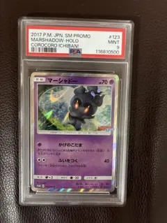 Item thumbnail for item 4b47eefd-28d6-4bb0-988e-422061b9b6de