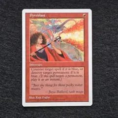 MTG 紅蓮破 Foil EMA 日本語 ① MTG 紅蓮破 Foil EMA 日本語 ①