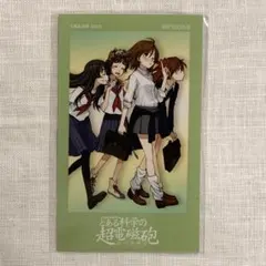白井黒子 色紙 とある科学の超電磁砲 とある魔術の禁書目録 アクリル