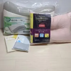 西川低反発メッシュ枕とウォッシャブル枕カバー2枚新品計4点バラ売り不可