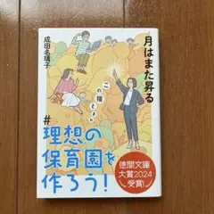 Item thumbnail for item 47667acf-9b5c-42b6-b5f5-25ee3e66278e