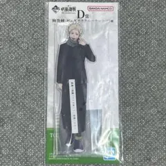 一番くじ 呪術廻戦 D賞 狗巻棘 ビッグアクリルスタンド